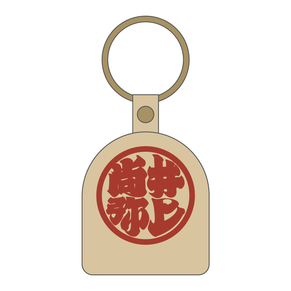 LEATHER KEY CHAIN [VEGAS/UKIYO-E art]＜受付期間：～5/9