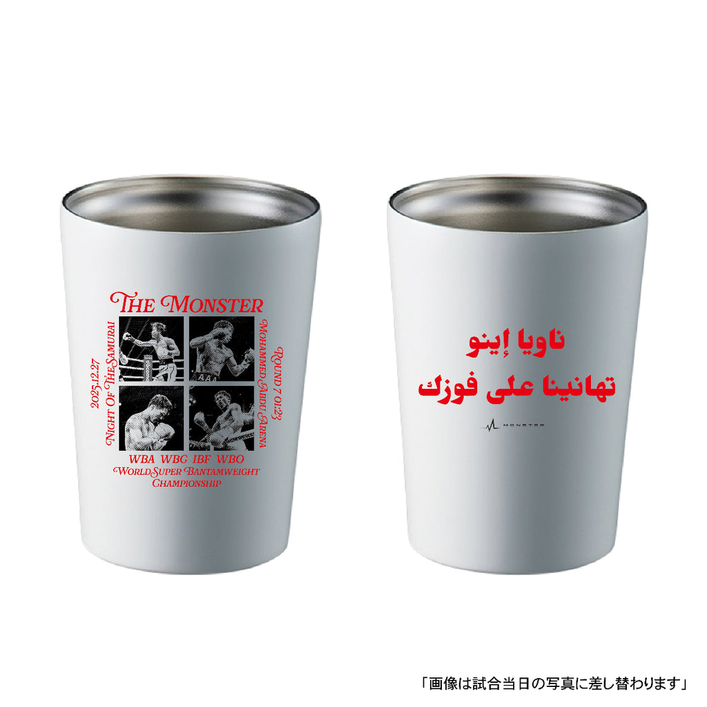 WINNER THERMO TUMBLER [RIYADH/MONSTER]＜受付期間：～2026/1/18