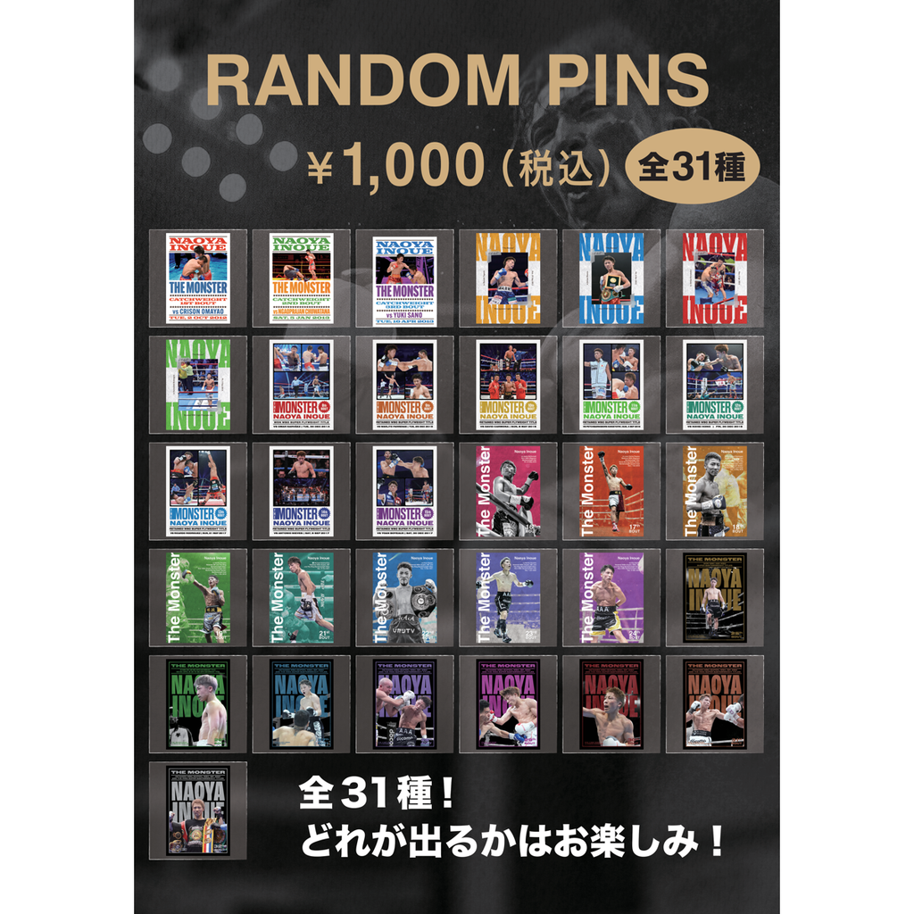 なぬ まとめ売り RANDOM PINS【DEPARTURE】 – MONSTER_NaoyaInoue_OfficialStore