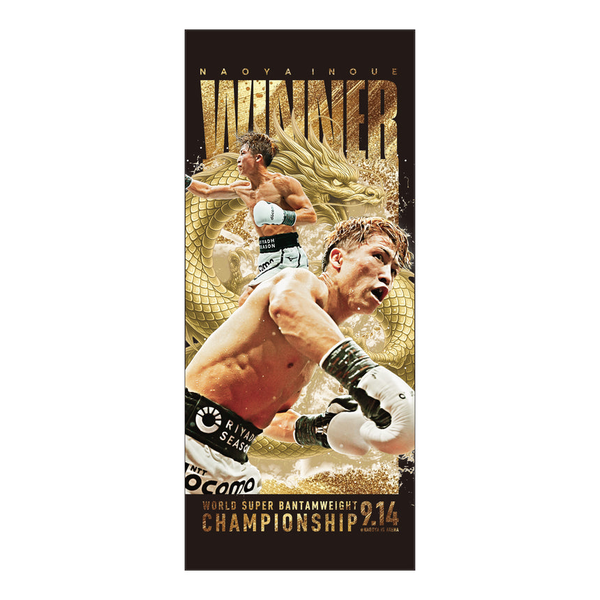 MONSTER_NaoyaInoue_OfficialStore