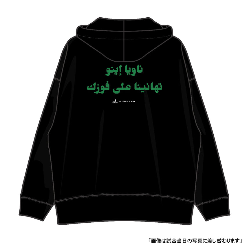 WINNER HOODED SWEATSHIRT [RIYADH/MONSTER]＜受付期間：～2026/1/18＞