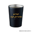 WINNER THERMO TUMBLER [RIYADH/PLAYER]＜受付期間：～1/18＞