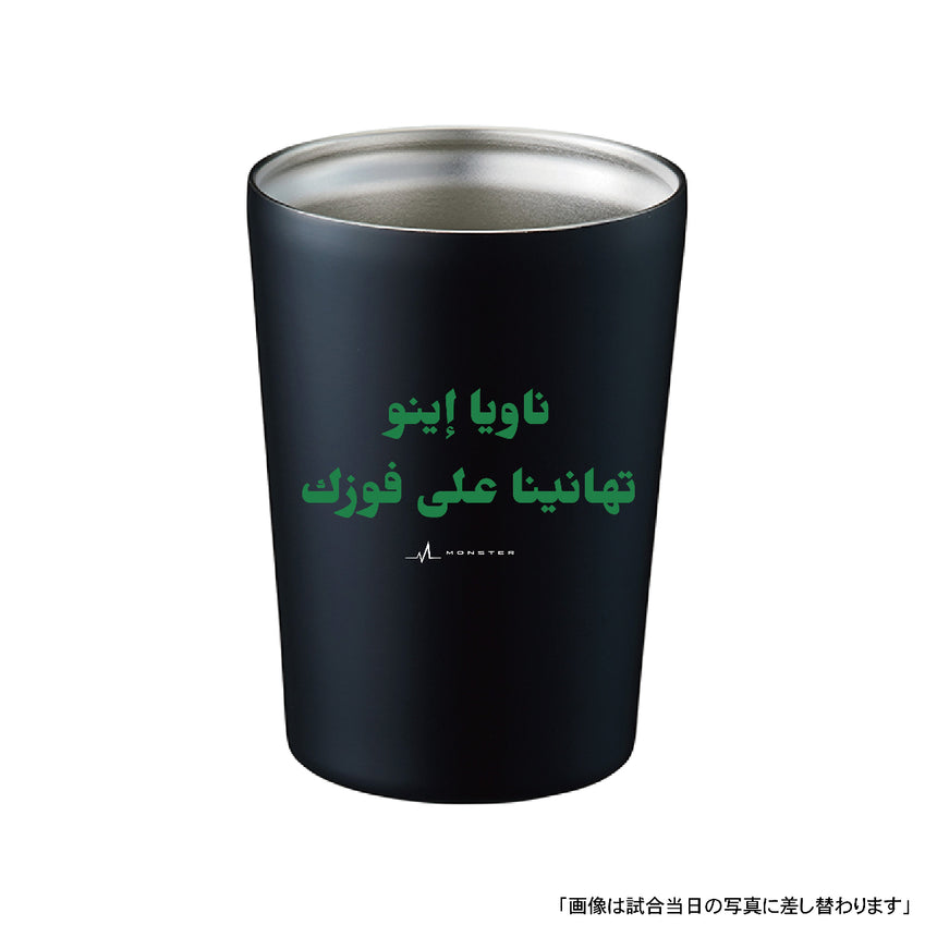 WINNER THERMO TUMBLER [RIYADH/MONSTER]＜受付期間：～2026/1/18＞