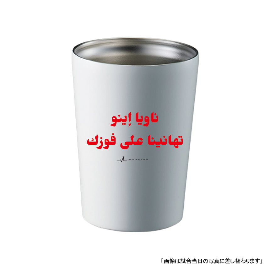 WINNER THERMO TUMBLER [RIYADH/MONSTER]＜受付期間：～2026/1/18＞