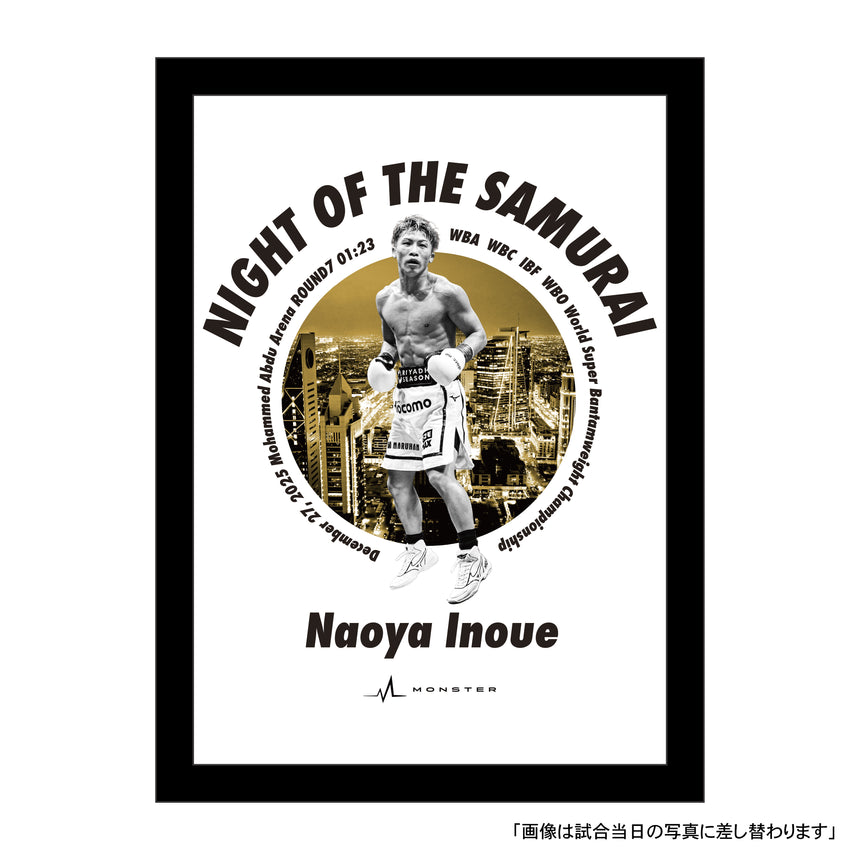 WINNER FRAMED POSTER [RIYADH/PLAYER]＜受付期間：～1/18