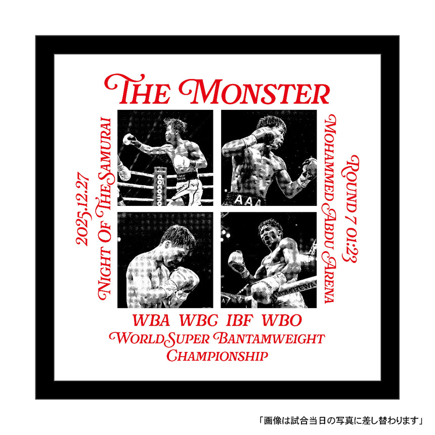WINNER FRAMED POSTER [RIYADH/MONSTER]＜受付期間：～2026/1/18＞