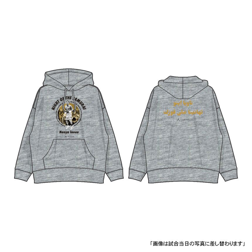 WINNER HOODED SWEATSHIRT [RIYADH/PLAYER]＜受付期間：～1/18＞
