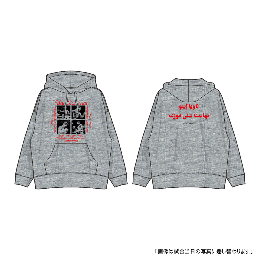WINNER HOODED SWEATSHIRT [RIYADH/MONSTER]＜受付期間：～2026/1/18＞