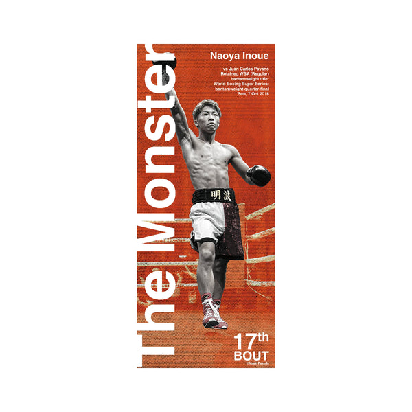 井上尚弥　東京ドーム先行　BATH TOWEL FACE TOWEL【DEPARTURE/17thBOUT】 – MONSTER_NaoyaInoue_OfficialStore