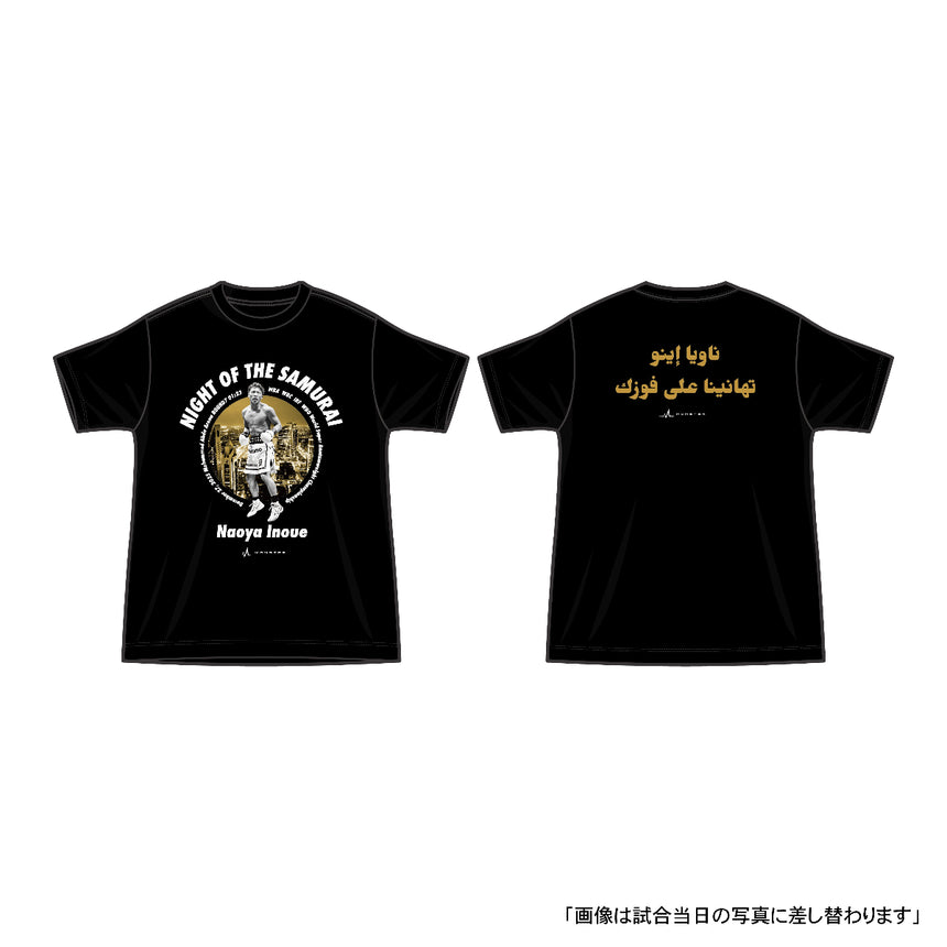 WINNER T-SHIRT [RIYADH/PLAYER]＜受付期間：～1/18＞