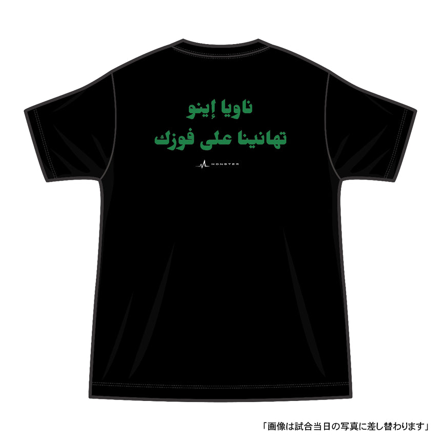 WINNER T-SHIRT [RIYADH/MONSTER]＜受付期間：～2026/1/18＞