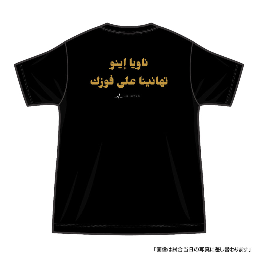 WINNER T-SHIRT [RIYADH/PLAYER]＜受付期間：～1/18＞