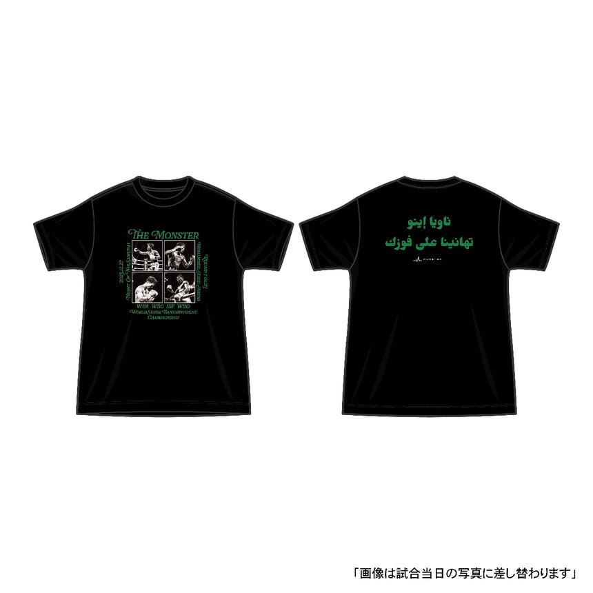 WINNER T-SHIRT [RIYADH/MONSTER]＜受付期間：～2026/1/18＞