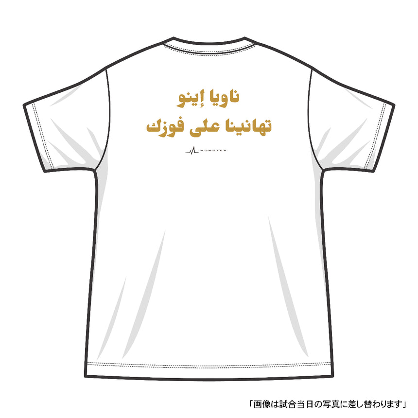 WINNER T-SHIRT [RIYADH/PLAYER]＜受付期間：～1/18＞