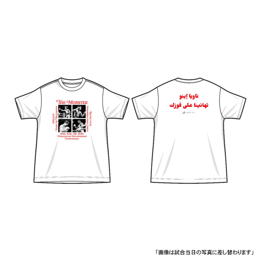 WINNER T-SHIRT [RIYADH/MONSTER]＜受付期間：～2026/1/18＞