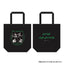 WINNER TOTE BAG [RIYADH/MONSTER]＜受付期間：～2026/1/18＞