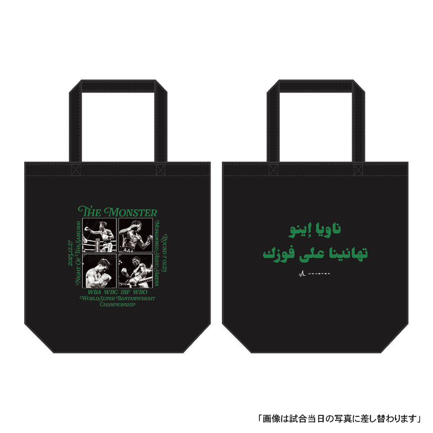 WINNER TOTE BAG [RIYADH/MONSTER]＜受付期間：～2026/1/18＞