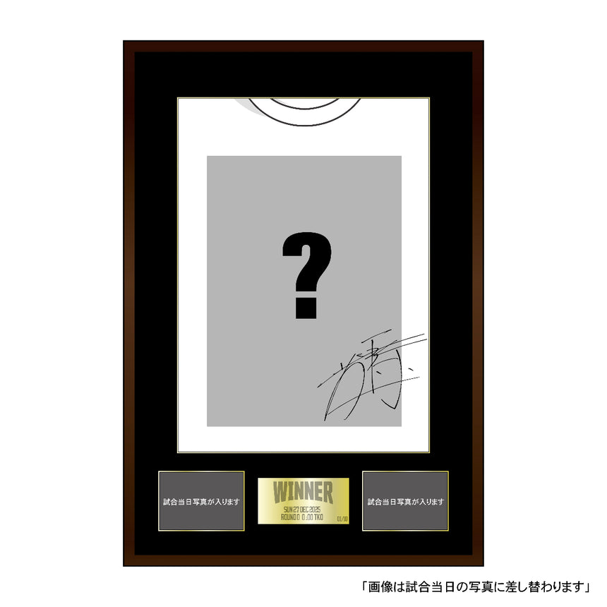SIGNED WINNER T-SHIRT [RIYADH/MONSTER][Ltd Ed]＜受付期間：～2026/1/18＞