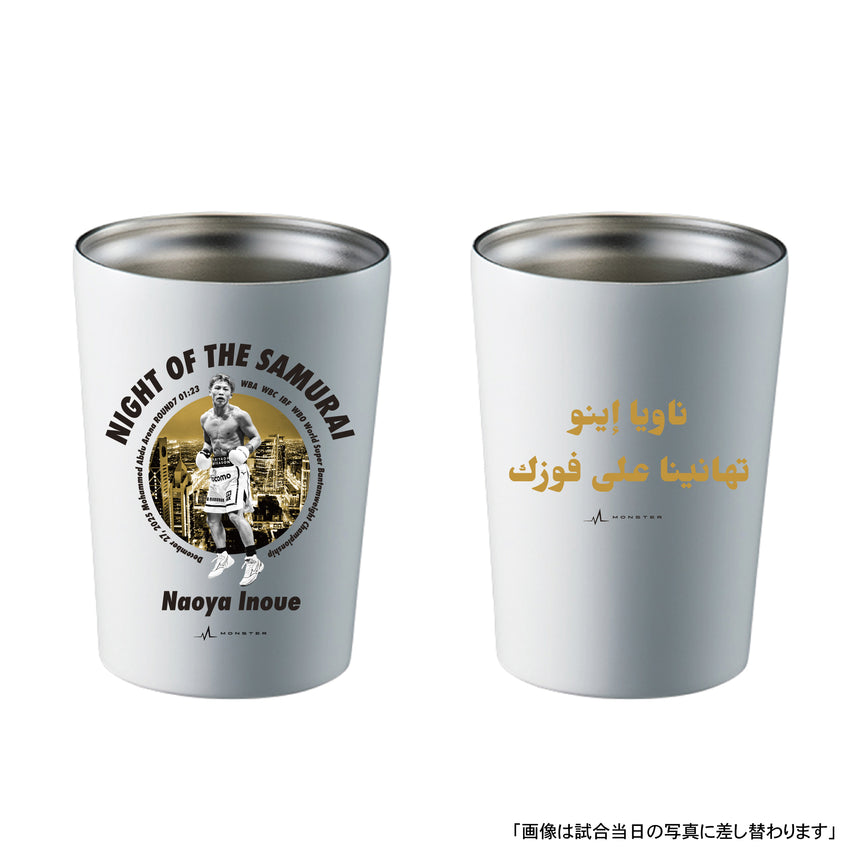 WINNER THERMO TUMBLER [RIYADH/PLAYER]＜受付期間：～1/18＞