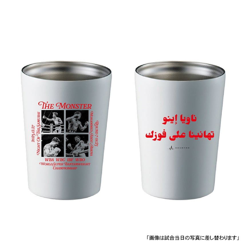 WINNER THERMO TUMBLER [RIYADH/MONSTER]＜受付期間：～2026/1/18＞